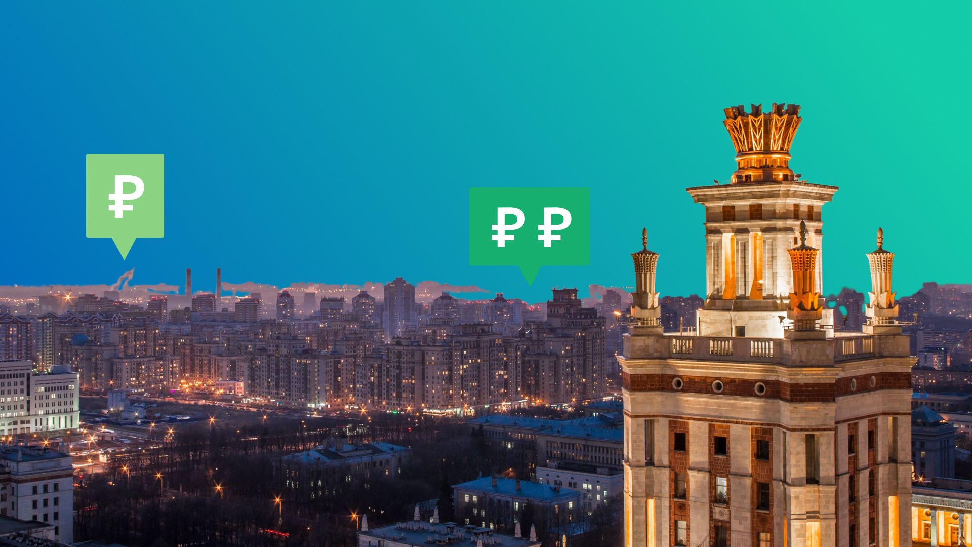 Аналитики Домклик составили карту стоимости квартир в Москве на ...